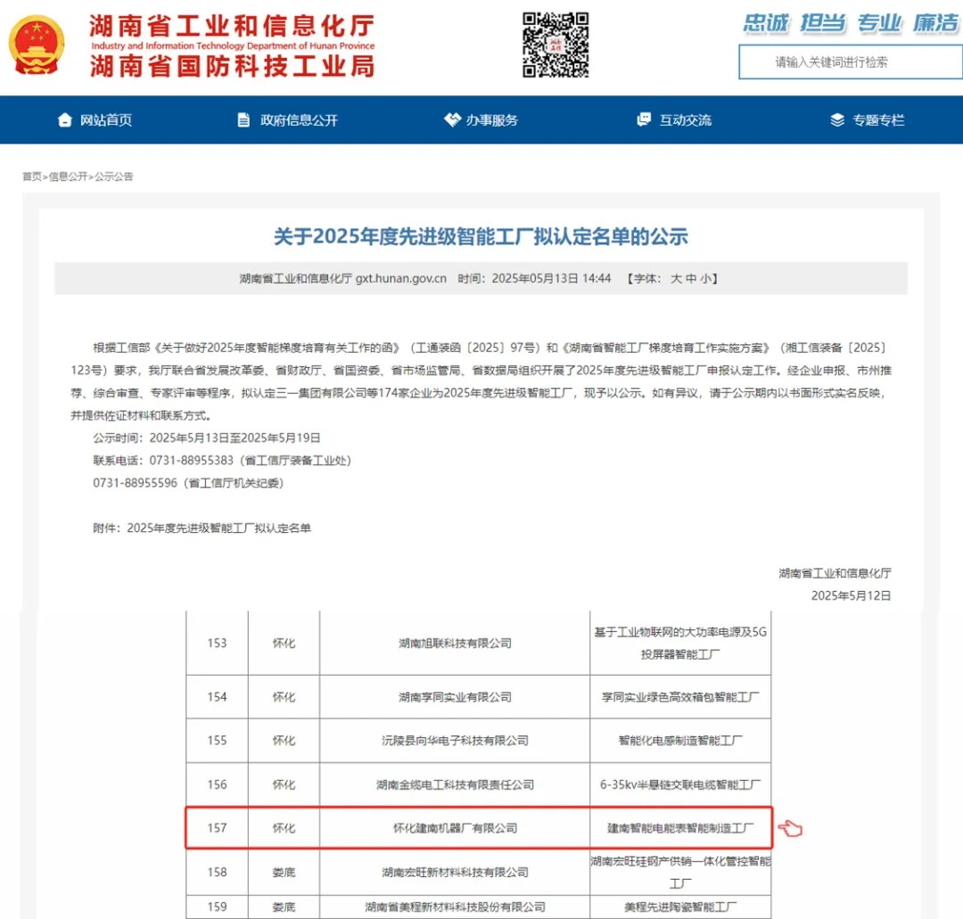 640_看图王.jpg