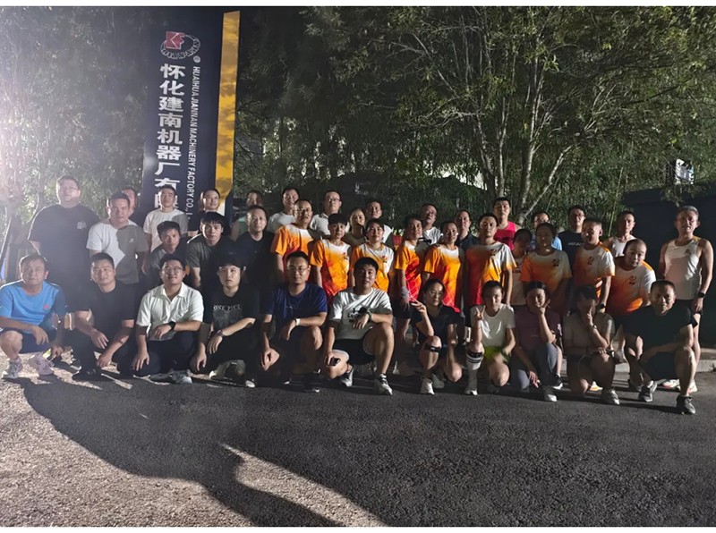 Leading the Future in Autumn October | Jiannan Machinery Factory Half Marathon Event