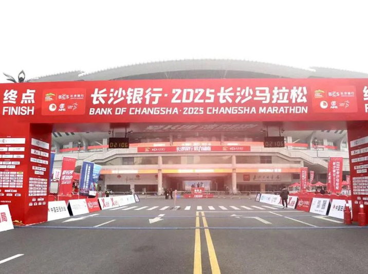 The Power of Running | Challenge 2025 Changsha Marathon