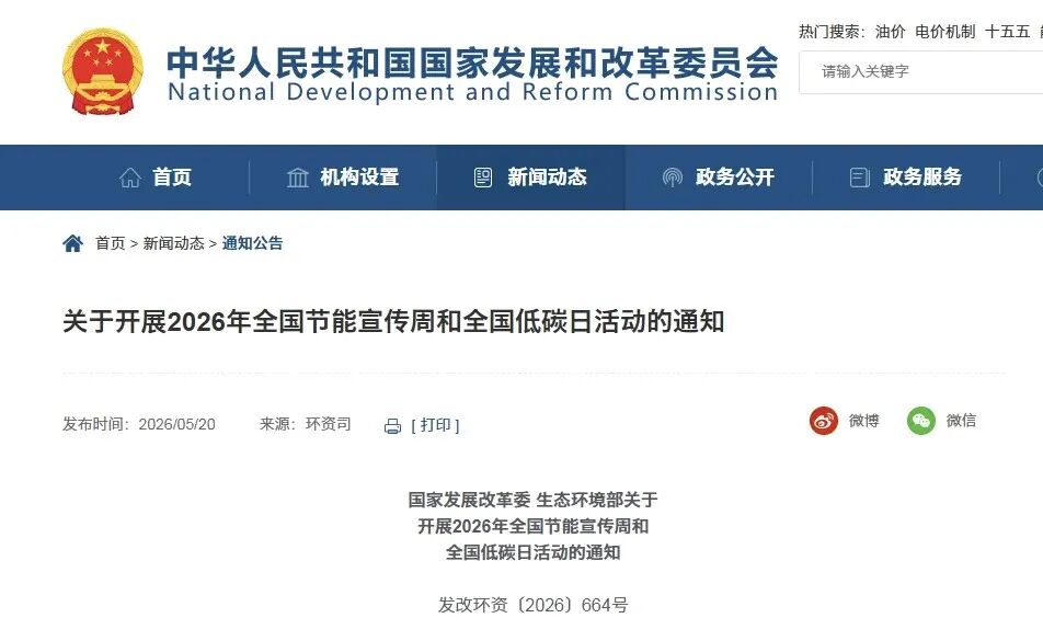 微信图片_2026-05-26_091412_071.jpg